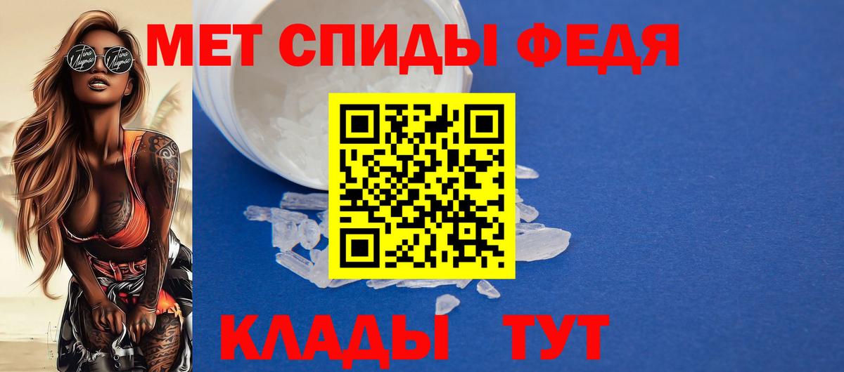 Amphetamine Premium Алейск