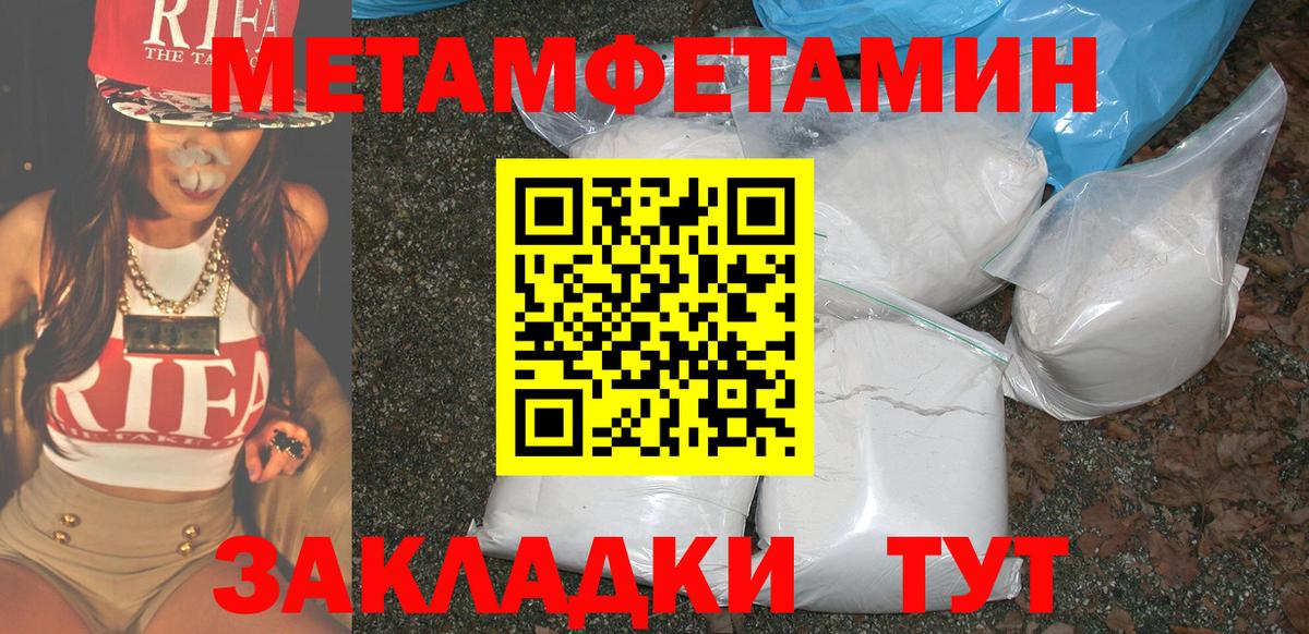 Алейск  Amphetamine VHQ  Амфетамин  Вход с VPN 