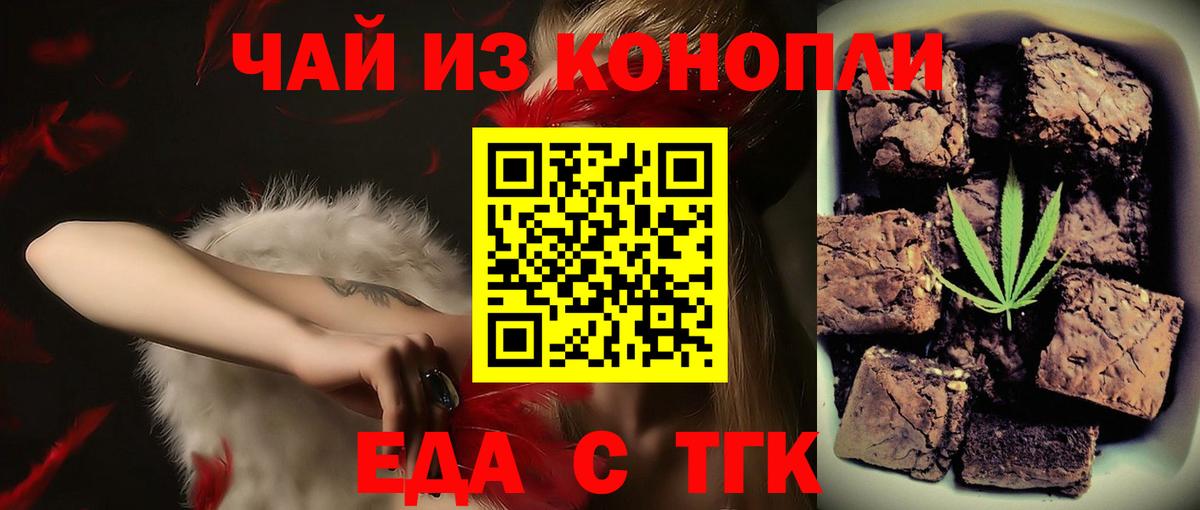 Алейск  Canna-Cookies марихуана  Вход с VPN 