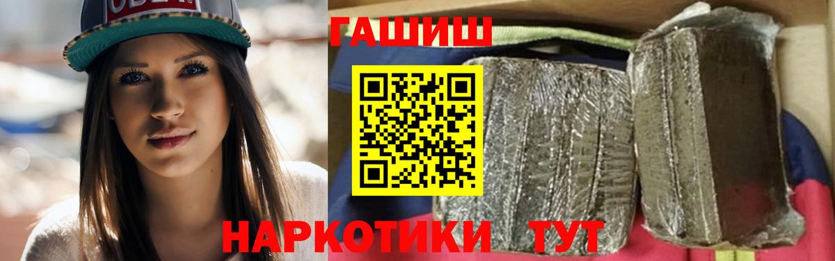 ГАШ Cannabis  ГАШ Ice-O-Lator  ГАШ  Алейск 