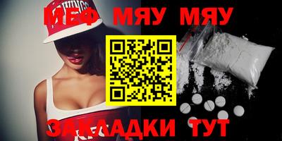 стафф Первоуральск