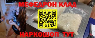 МДПВ Партизанск