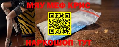 стафф Первоуральск
