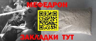 стафф Первоуральск