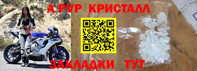 MESCALINE Пенза