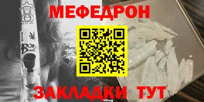 МДПВ Партизанск