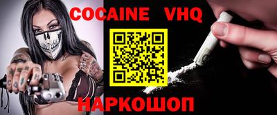 MESCALINE Пенза