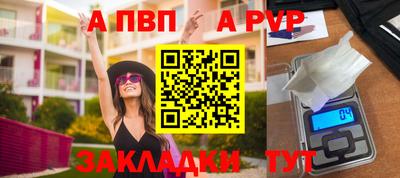 МДПВ Партизанск