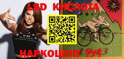 прущая мука Абинск