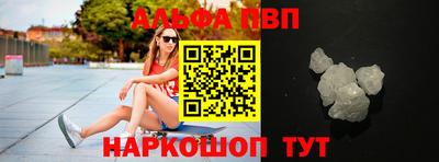 стафф Первоуральск