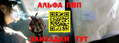 стафф Первоуральск
