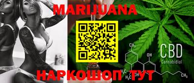 стафф Первоуральск