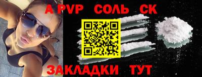 МДПВ Партизанск