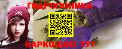 стафф Первоуральск