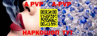 стафф Первоуральск