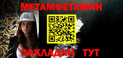 стафф Первоуральск