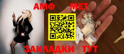 стафф Первоуральск