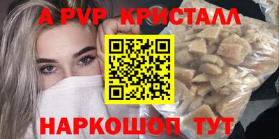 МДПВ Партизанск