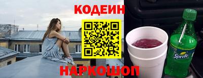 MESCALINE Пенза