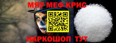 прущая мука Абинск