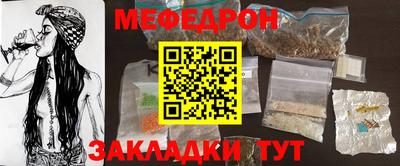 MESCALINE Пенза