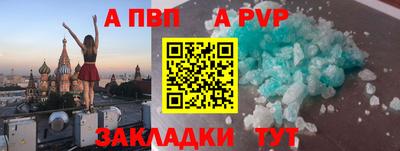 МДПВ Партизанск