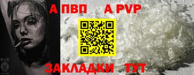 стафф Первоуральск