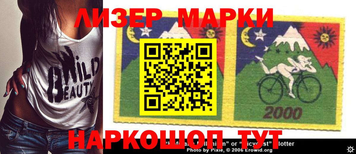 LSD-25 экстази  Вход с VPN  Алейск  ЛСД экстази кислота 