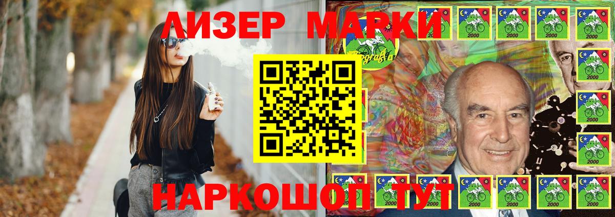 LSD-25 экстази ecstasy Алейск