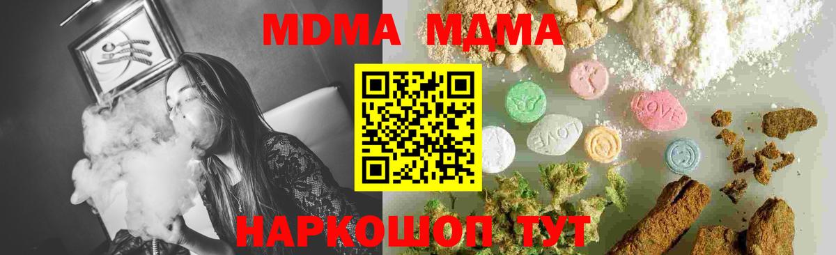 MDMA VHQ  МДМА  Алейск 