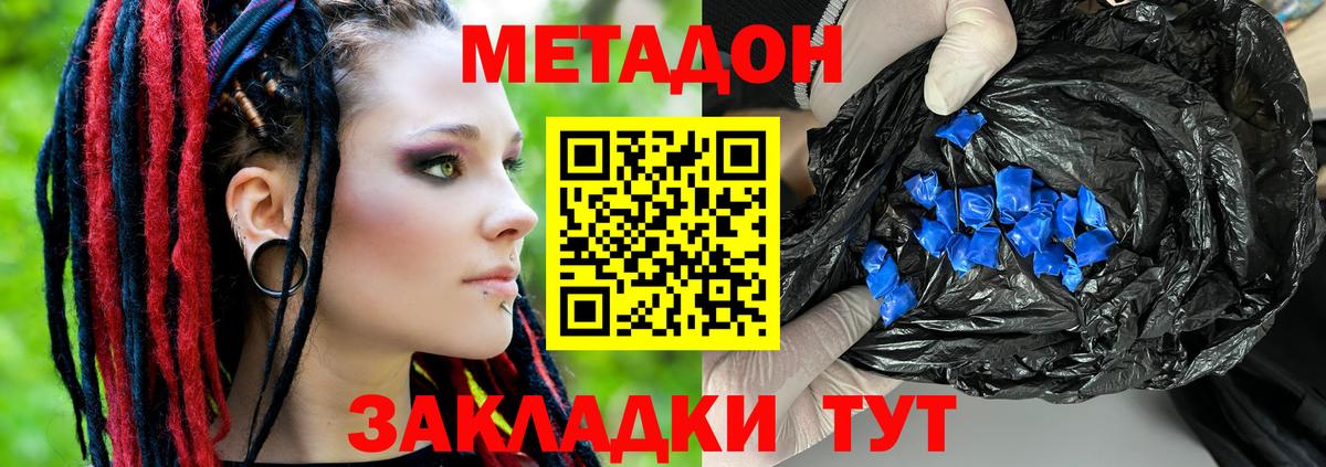 Мефедрон Алейск