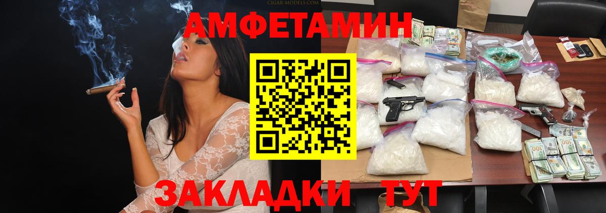 Метамфетамин витя Алейск