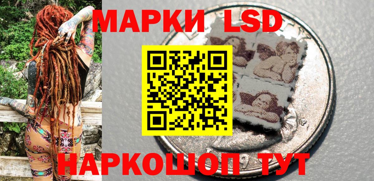 Наркотические марки  Вход с VPN  Алейск  Марки NBOMe 1,8мг 