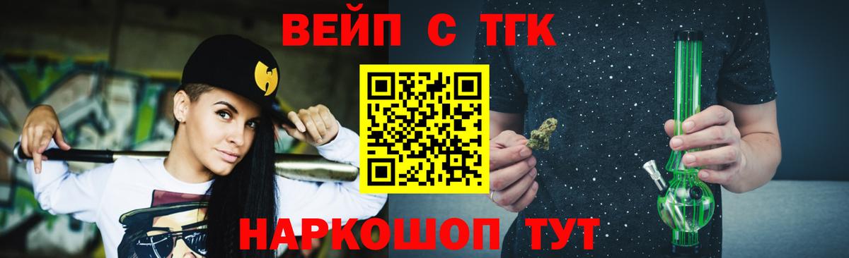 Дистиллят ТГК THC oil  Алейск  Дистиллят ТГК THC oil 