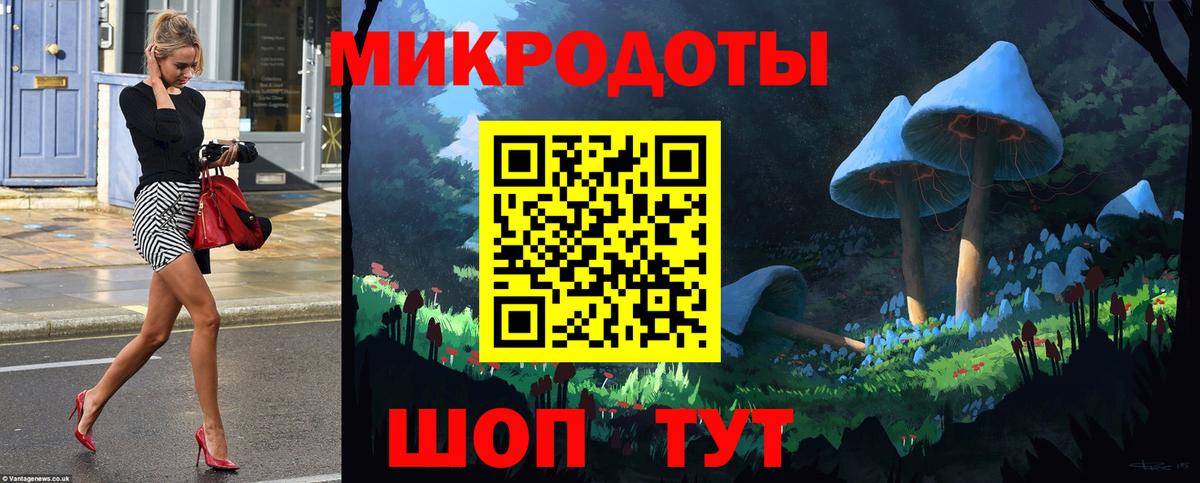 Алейск  Псилоцибиновые грибы Cubensis  Галлюциногенные грибы прущие грибы  Вход с VPN 