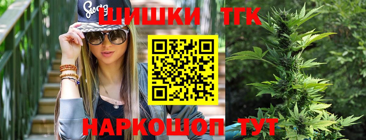 МАРИХУАНА сатива  Бошки Шишки сатива  Алейск  Бошки Шишки Bruce Banner 